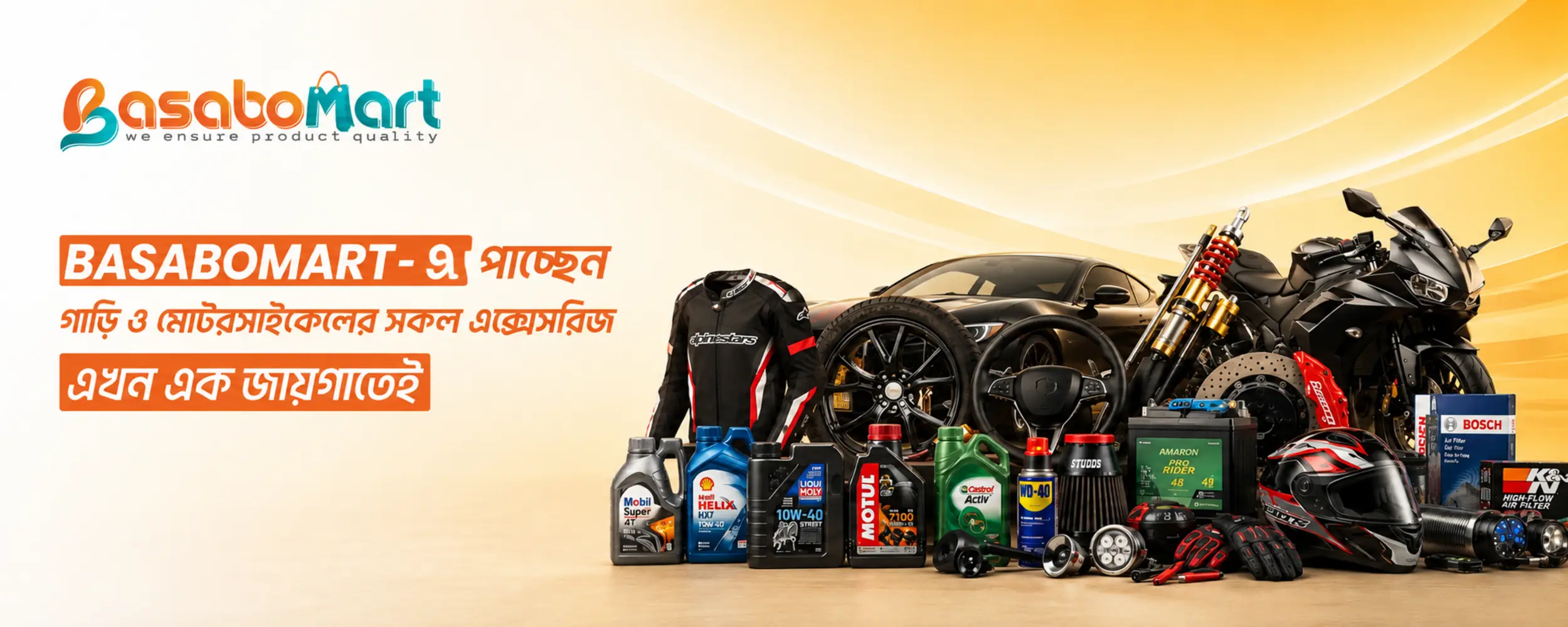 Auto Gear
