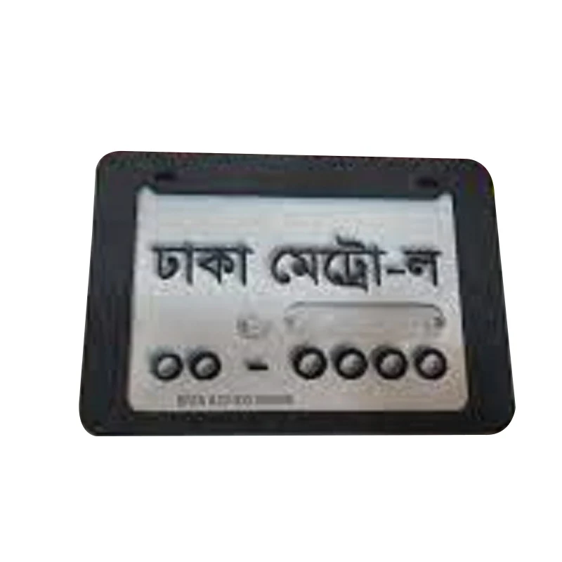 Picture of BIKE NUMBER PLATE BOX FOR ALL BIKE A Biker Point Picture of BIKE NUMBER PLATE BOX FOR ALL BIKE A Biker Point BIKE NUMBER PLATE BOX FOR ALL BIKE A Biker Point